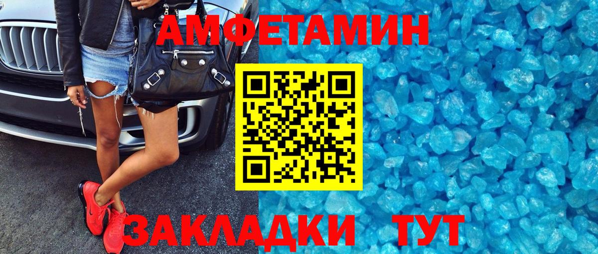 Лыткарино  Amphetamine  Вход с VPN  АМФ  Амфетамин Premium 