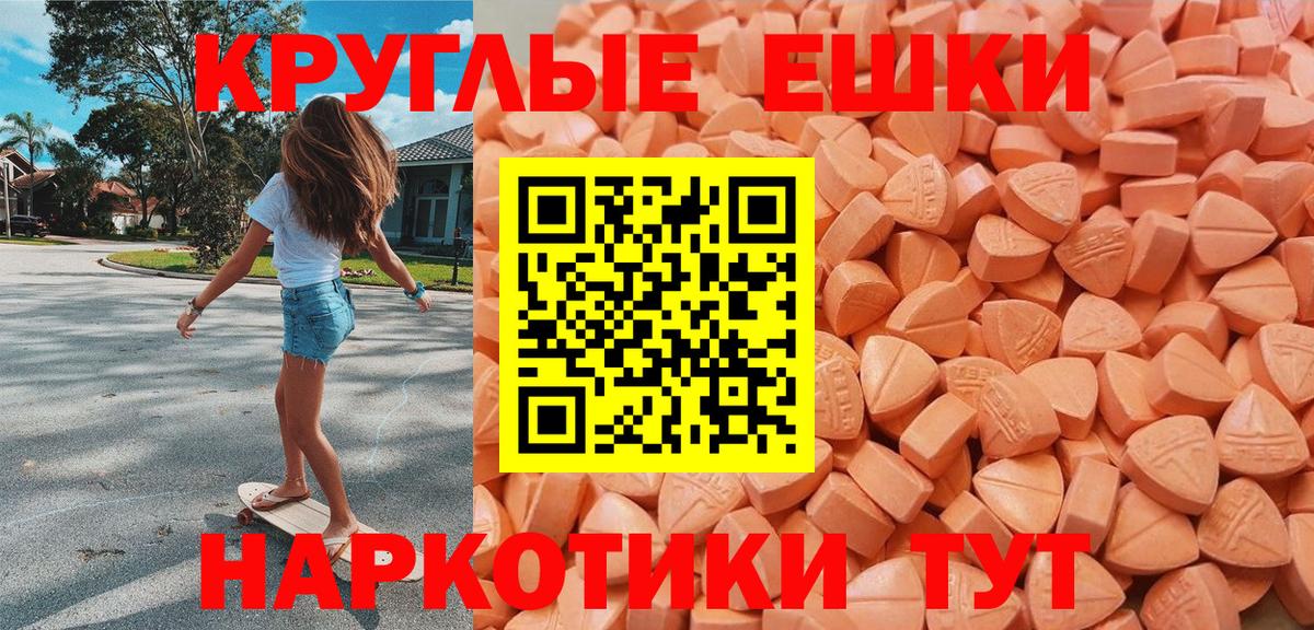 Экстази Punisher  Экстази VHQ  Вход с VPN  mega ONION  Лыткарино 