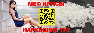 спайс Бузулук