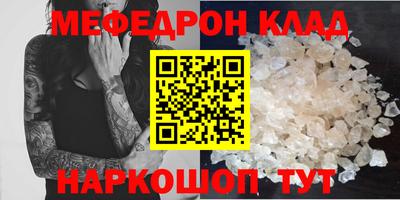 кокаин Будённовск