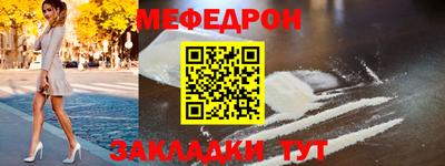 мефедрон мука Бугуруслан