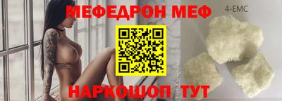спайс Бузулук