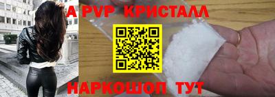 спайс Бузулук