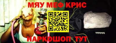 мефедрон мука Бугуруслан