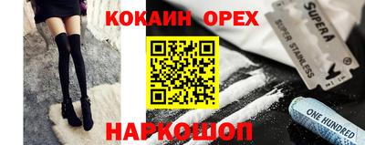 мефедрон мука Бугуруслан