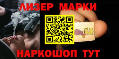 кокаин Будённовск
