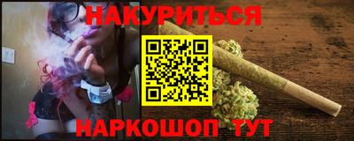 спайс Бузулук
