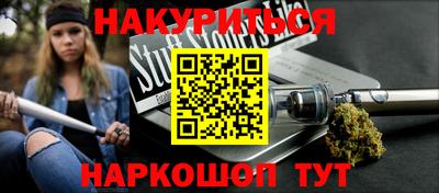 кокаин Будённовск