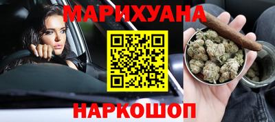спайс Бузулук