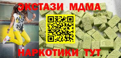 спайс Бузулук