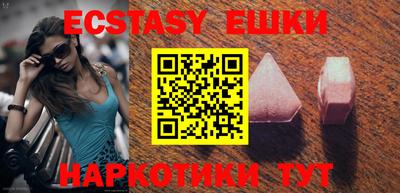 спайс Бузулук