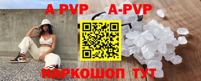 спайс Бузулук