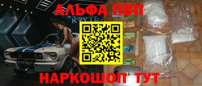 кокаин Будённовск