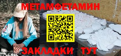 кокаин Будённовск