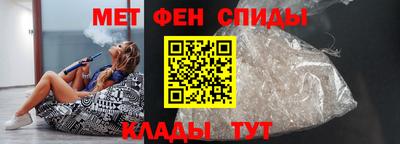 спайс Бузулук