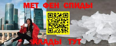 мефедрон мука Бугуруслан
