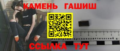 спайс Бузулук