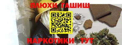 кокаин Будённовск