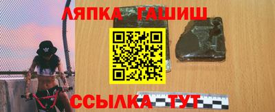 спайс Бузулук