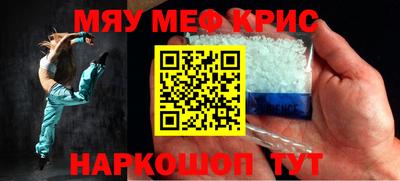 спайс Бузулук