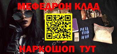 спайс Бузулук