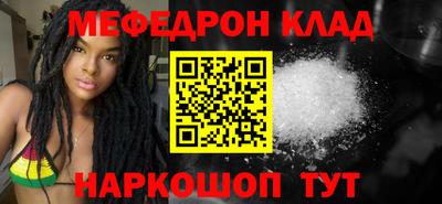 мефедрон мука Бугуруслан