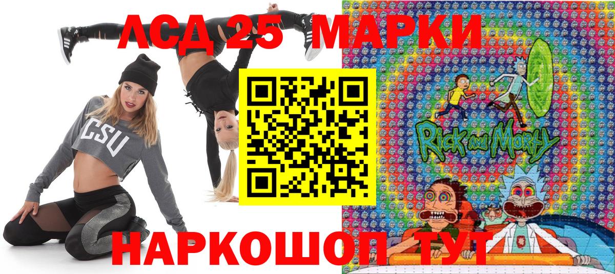 Наркотические марки 1,5мг Лыткарино