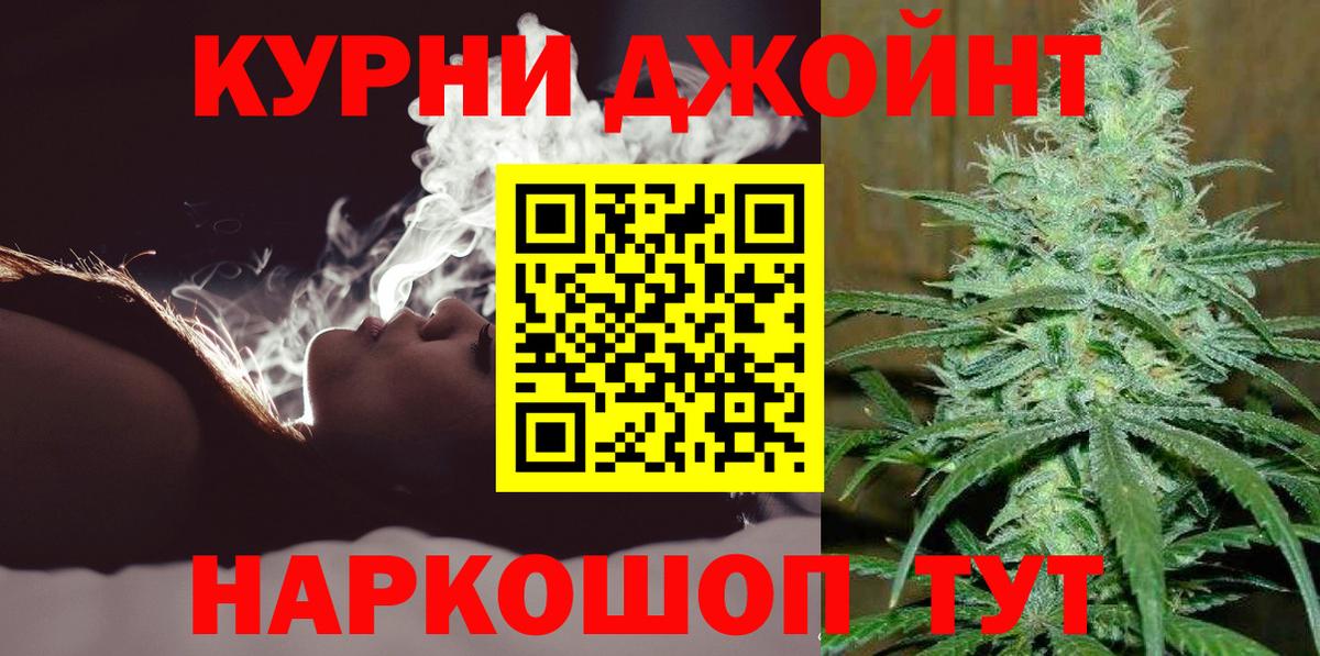 Канабис MAZAR  МАРИХУАНА тримм  Вход с VPN  Конопля SATIVA & INDICA  Лыткарино 